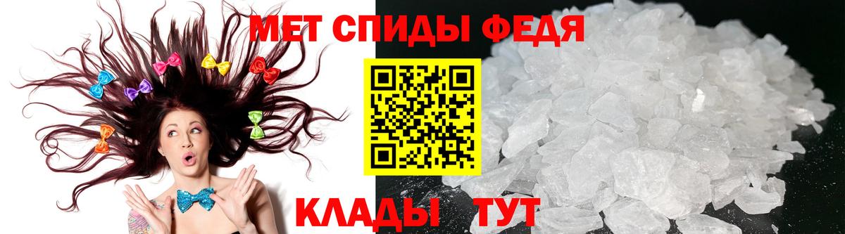 Амфетамин VHQ Тобольск