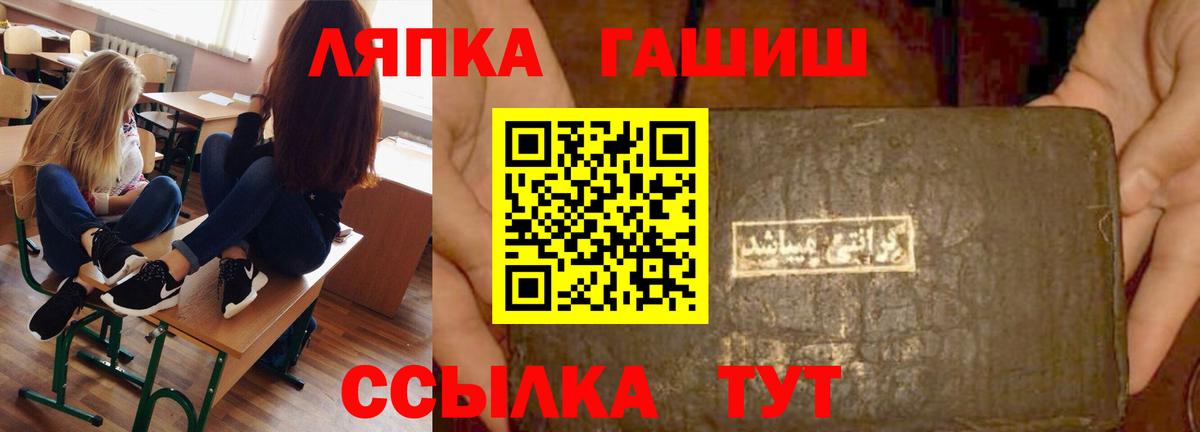ГАШ индика сатива Тобольск