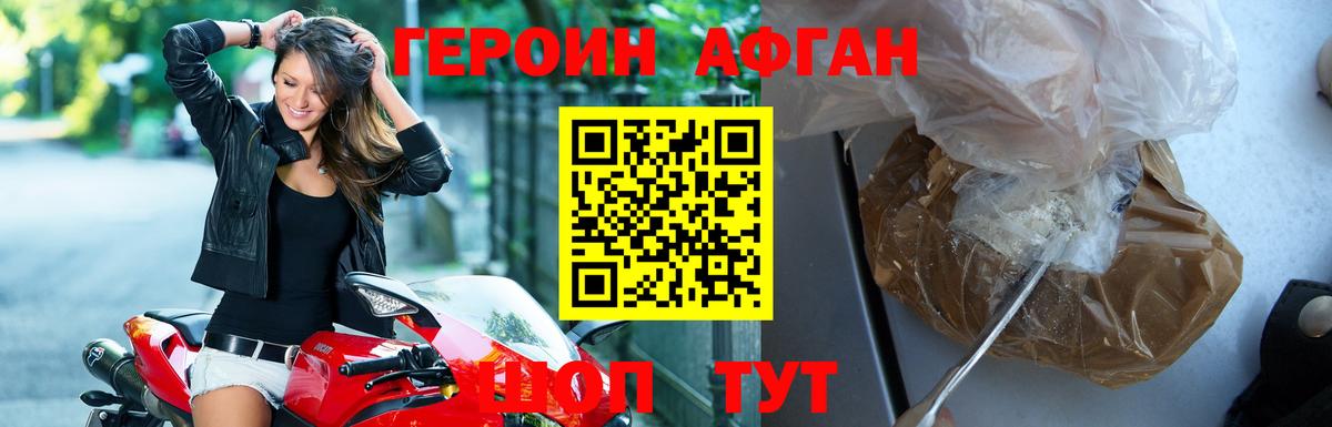 Тобольск  Героин гречка  Вход с VPN 