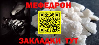 амф Анапа