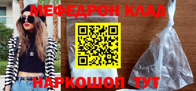твердый Ангарск