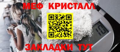 твердый Ангарск