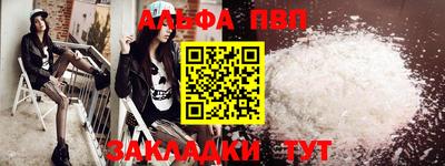 твердый Ангарск