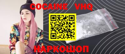 MDMA Анжеро-Судженск