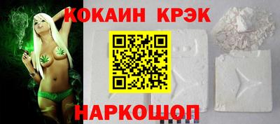 амф Анапа