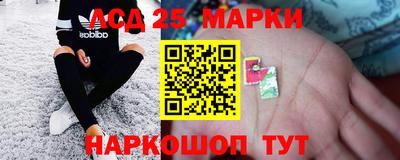 твердый Ангарск