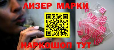 твердый Ангарск