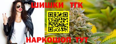 амф Анапа
