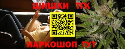 твердый Ангарск