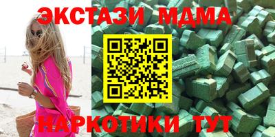твердый Ангарск