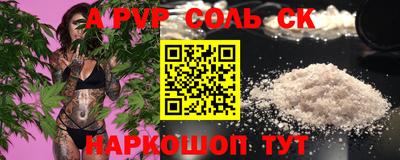 MDMA Анжеро-Судженск