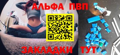 твердый Ангарск