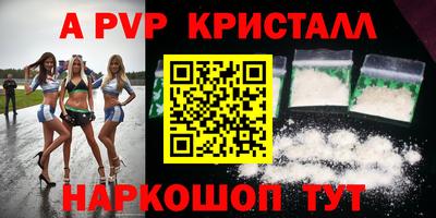 MDMA Анжеро-Судженск