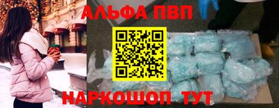 амф Анапа