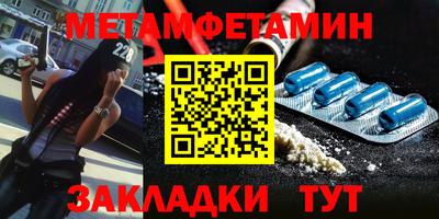MDMA Анжеро-Судженск
