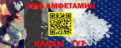 твердый Ангарск