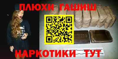 дистиллят марихуана Баксан
