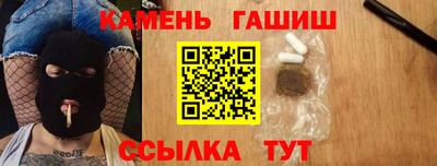 твердый Ангарск