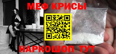 MDMA Анжеро-Судженск