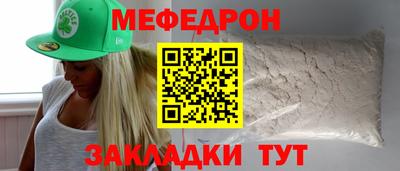 MDMA Анжеро-Судженск