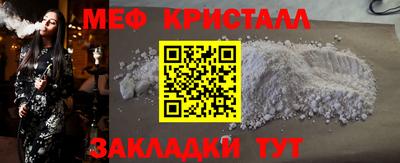 амф Анапа