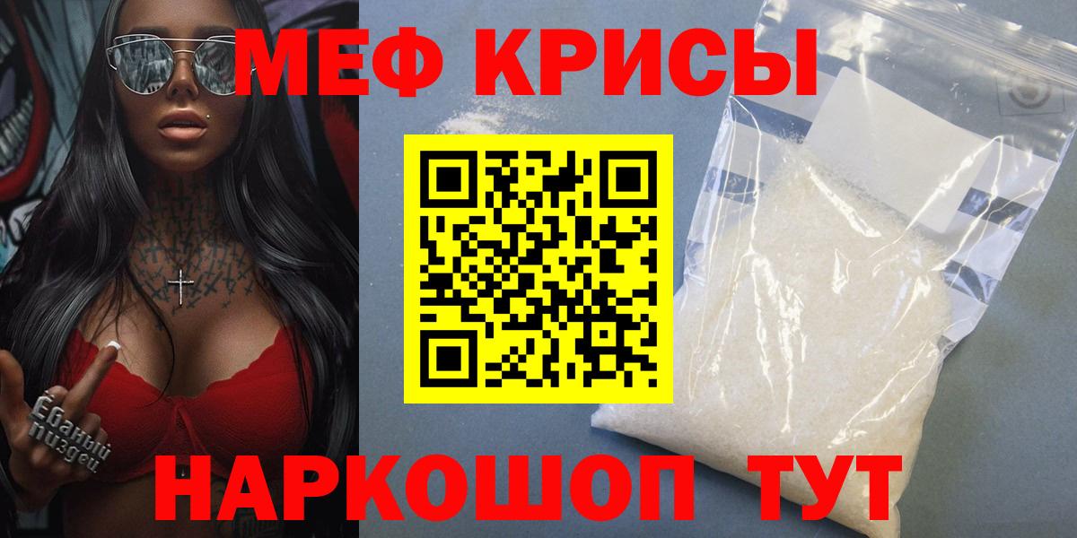 АМФЕТАМИН Тобольск