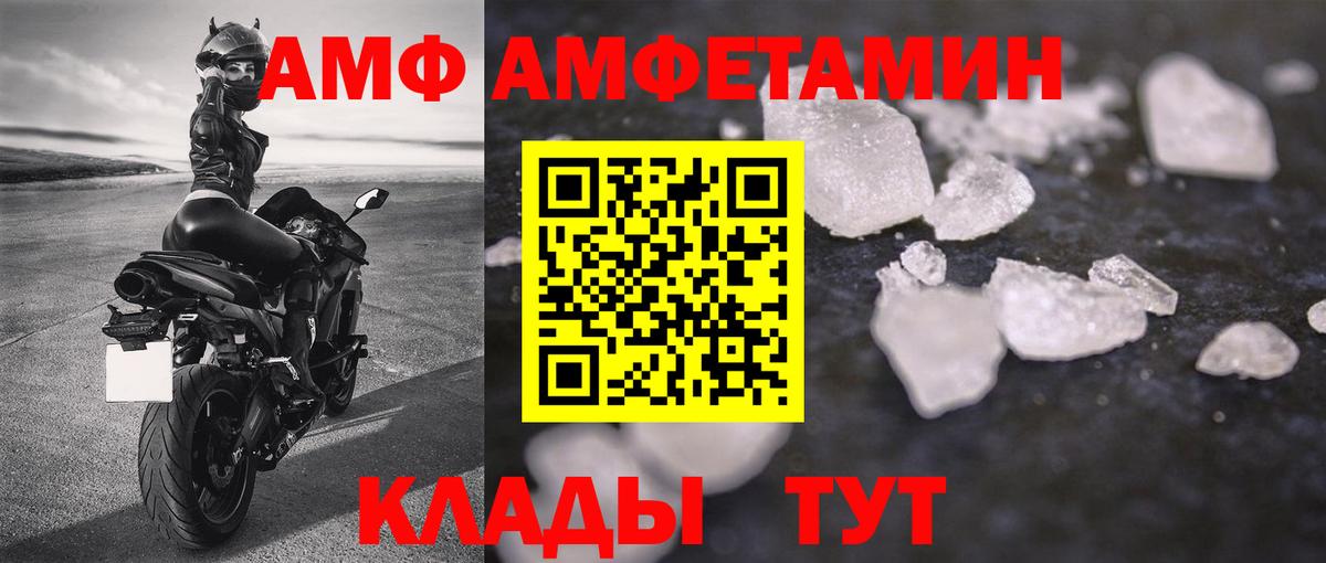 МЕТАМФЕТАМИН витя Тобольск