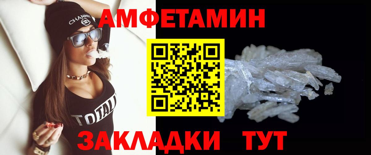 Тобольск  Метамфетамин мет  Вход с VPN 