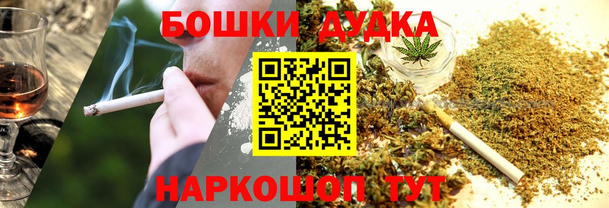Тобольск  Бошки марихуана планчик  Вход с VPN  Бошки марихуана Bruce Banner  Бошки марихуана тримм 